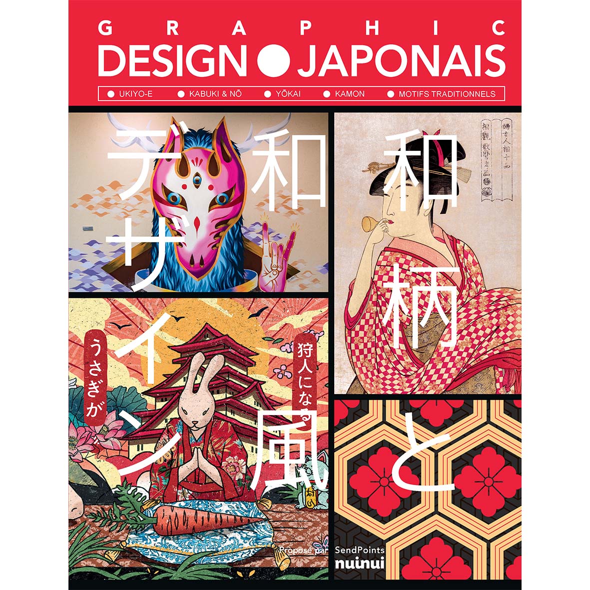 Graphic Design Japonais - nouvelle édition