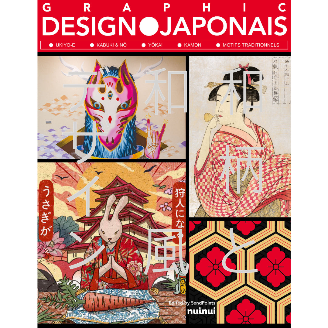 Graphic Design Japonais - Nouvelle édition