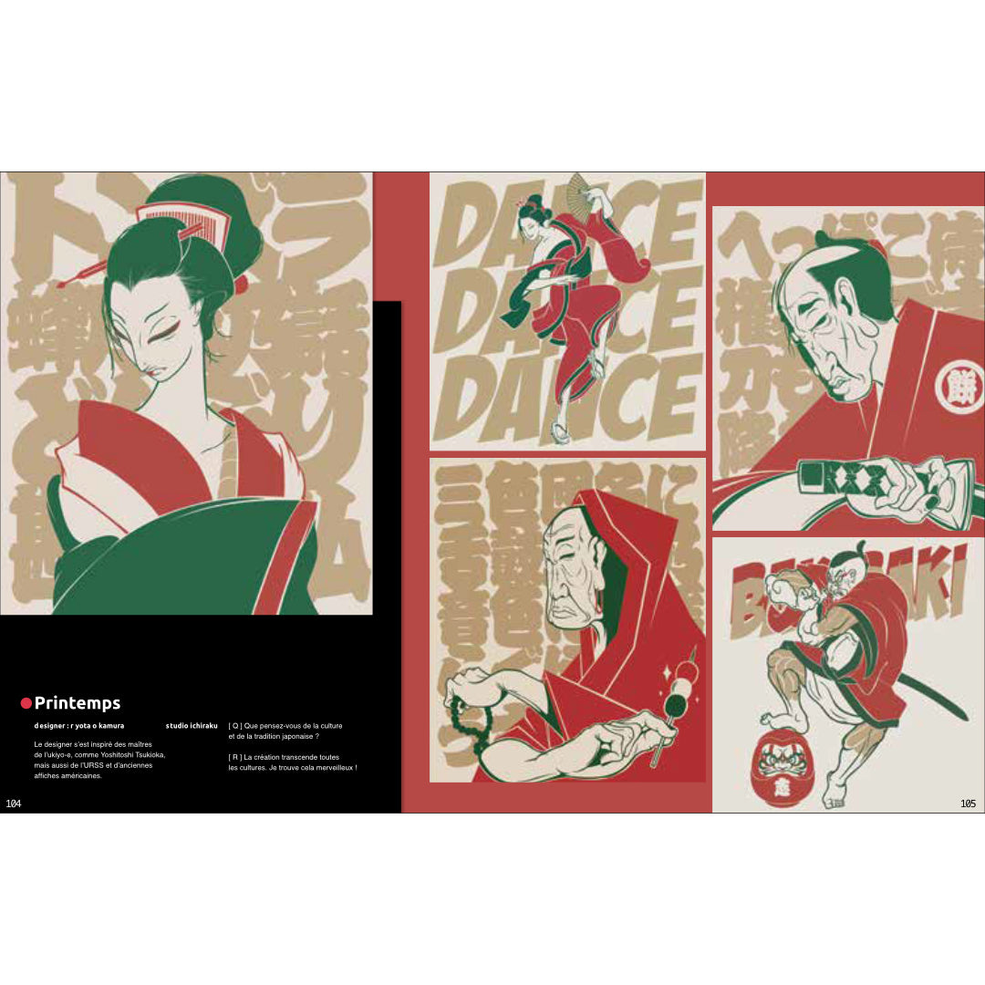 Graphic Design Japonais - Nouvelle édition