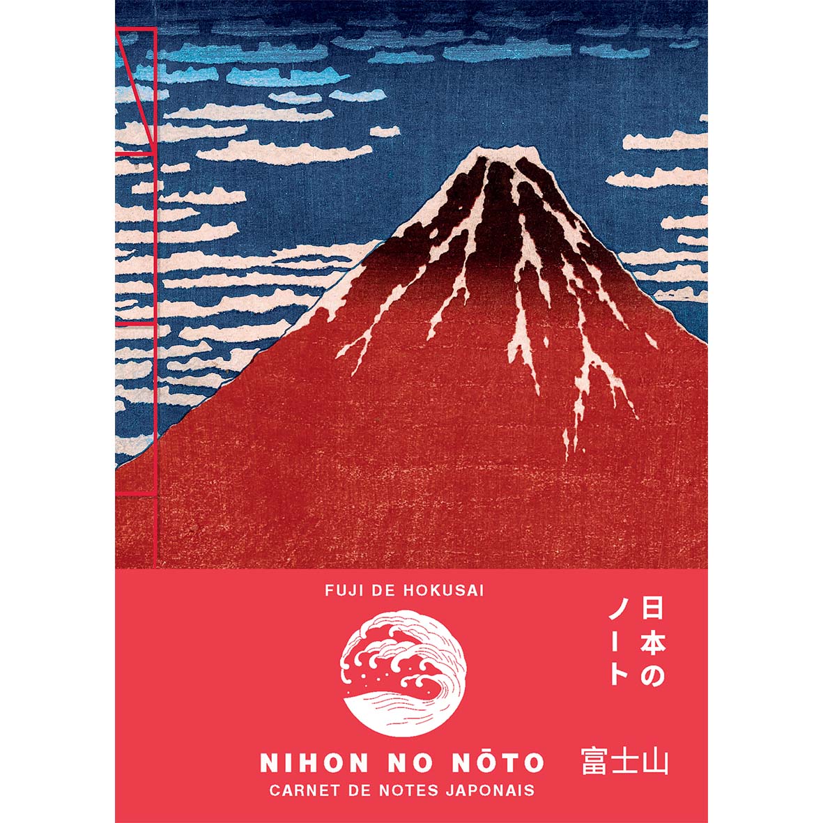 Carnets - Fuji de Hokusai