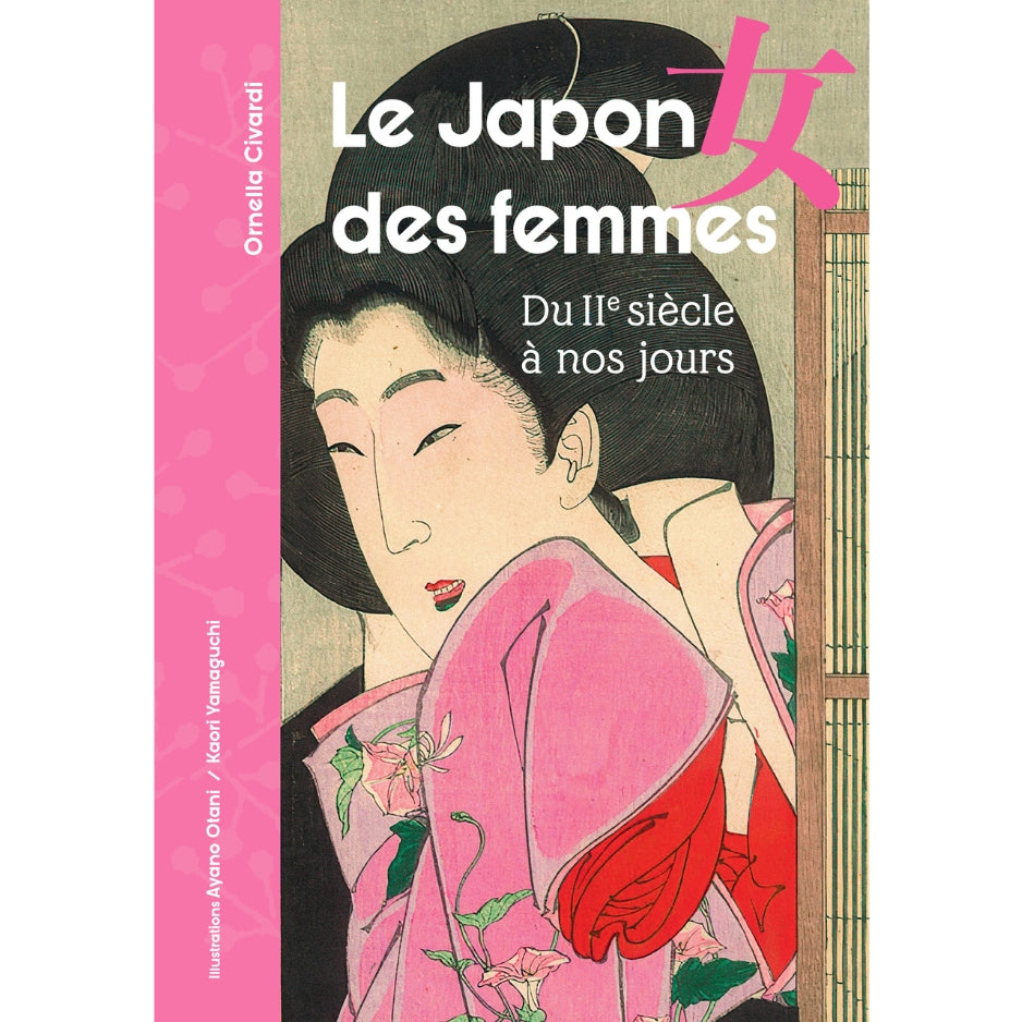 Le Japon des femmes - Du IIe siècle à nos jours