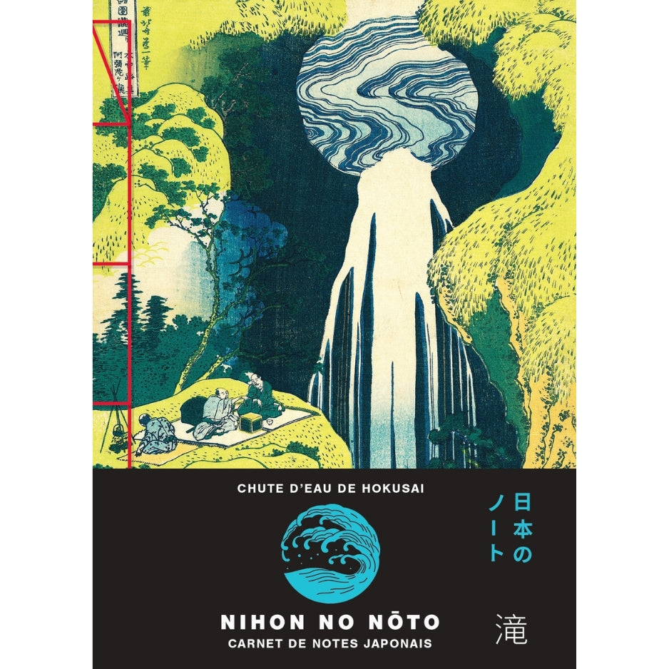 Carnets de notes japonais - Chute d'eau de Hokusai