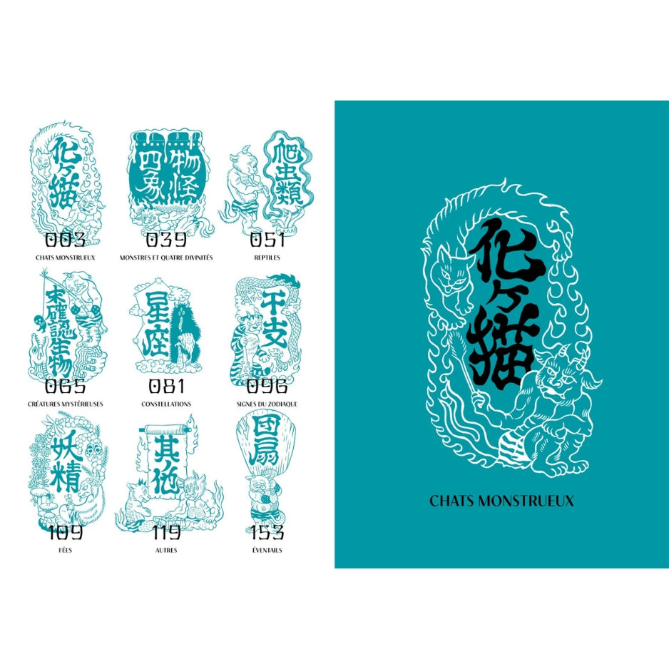 L'art d'Ayako Ishiguro - Créatures fantastiques japonaises