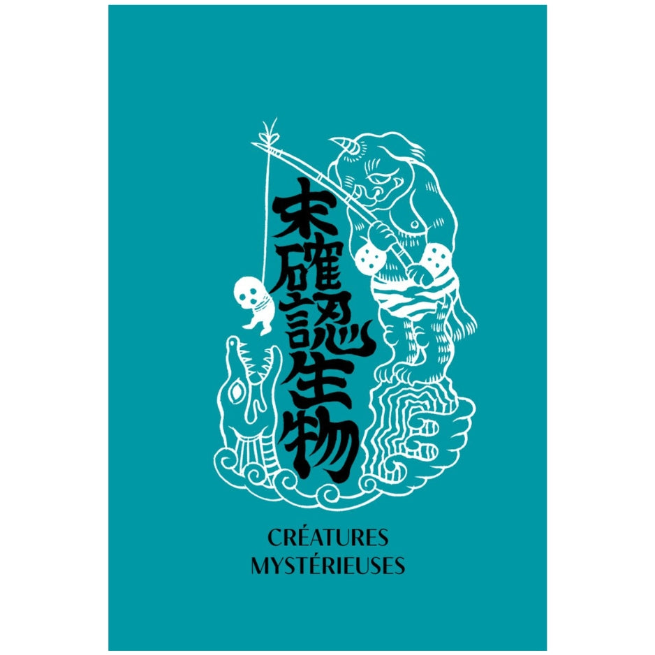 L'art d'Ayako Ishiguro - Créatures fantastiques japonaises