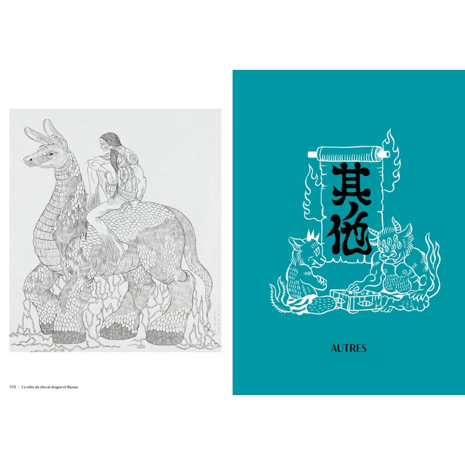 L'art d'Ayako Ishiguro - Créatures fantastiques japonaises
