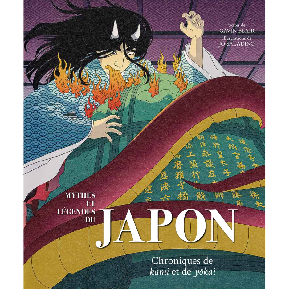 Mythes et légendes du Japon - Nouvelle édition