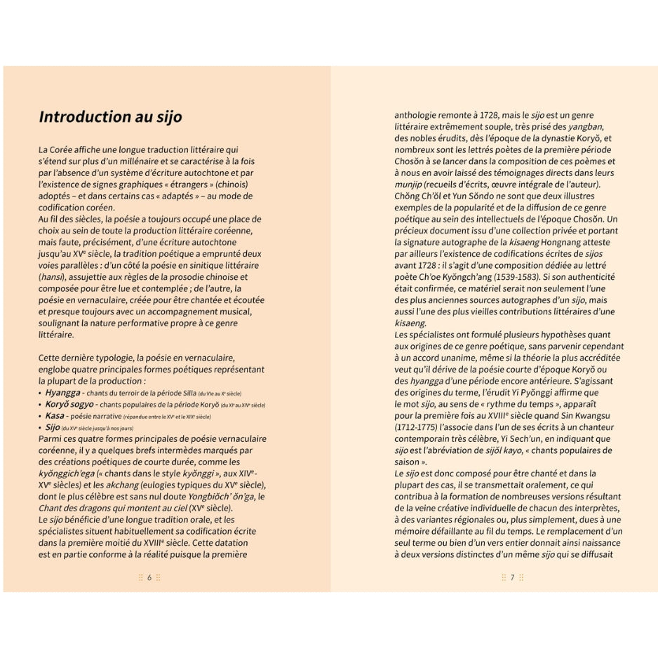 Sijo - Le rythme du temps. Un recueil de poèmes coréens traditionnels