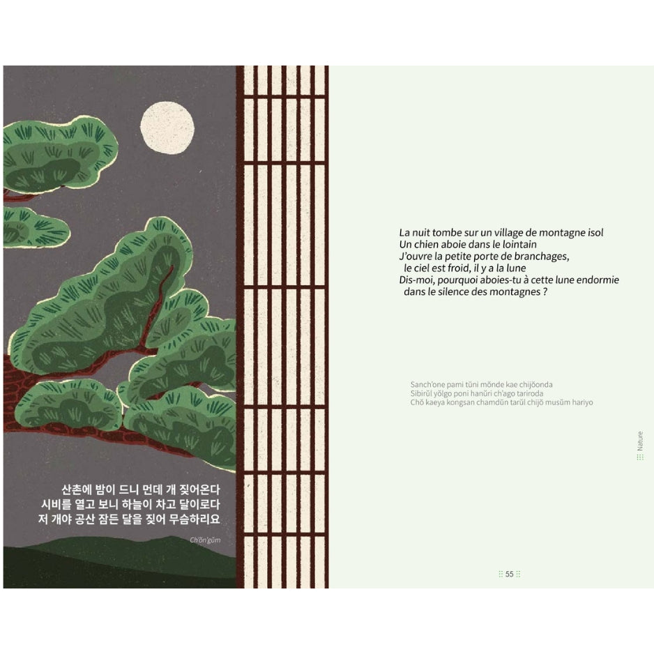 Sijo - Le rythme du temps. Un recueil de poèmes coréens traditionnels