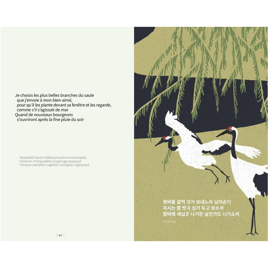 Sijo - Le rythme du temps. Un recueil de poèmes coréens traditionnels