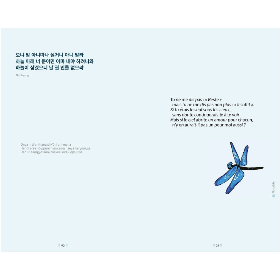 Sijo - Le rythme du temps. Un recueil de poèmes coréens traditionnels