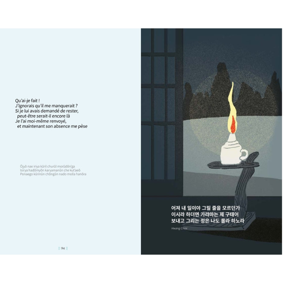 Sijo - Le rythme du temps. Un recueil de poèmes coréens traditionnels