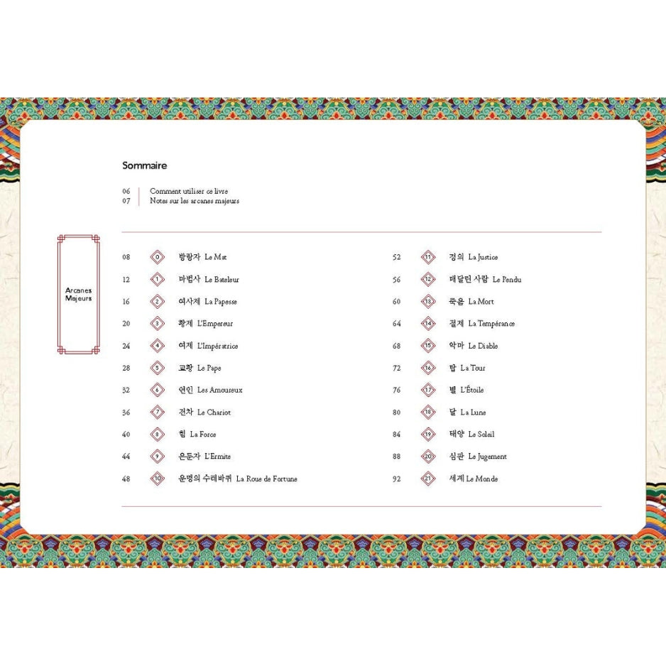 Le Tarot coréen - Les 78 arcanes vus à travers l'âme de la Corée