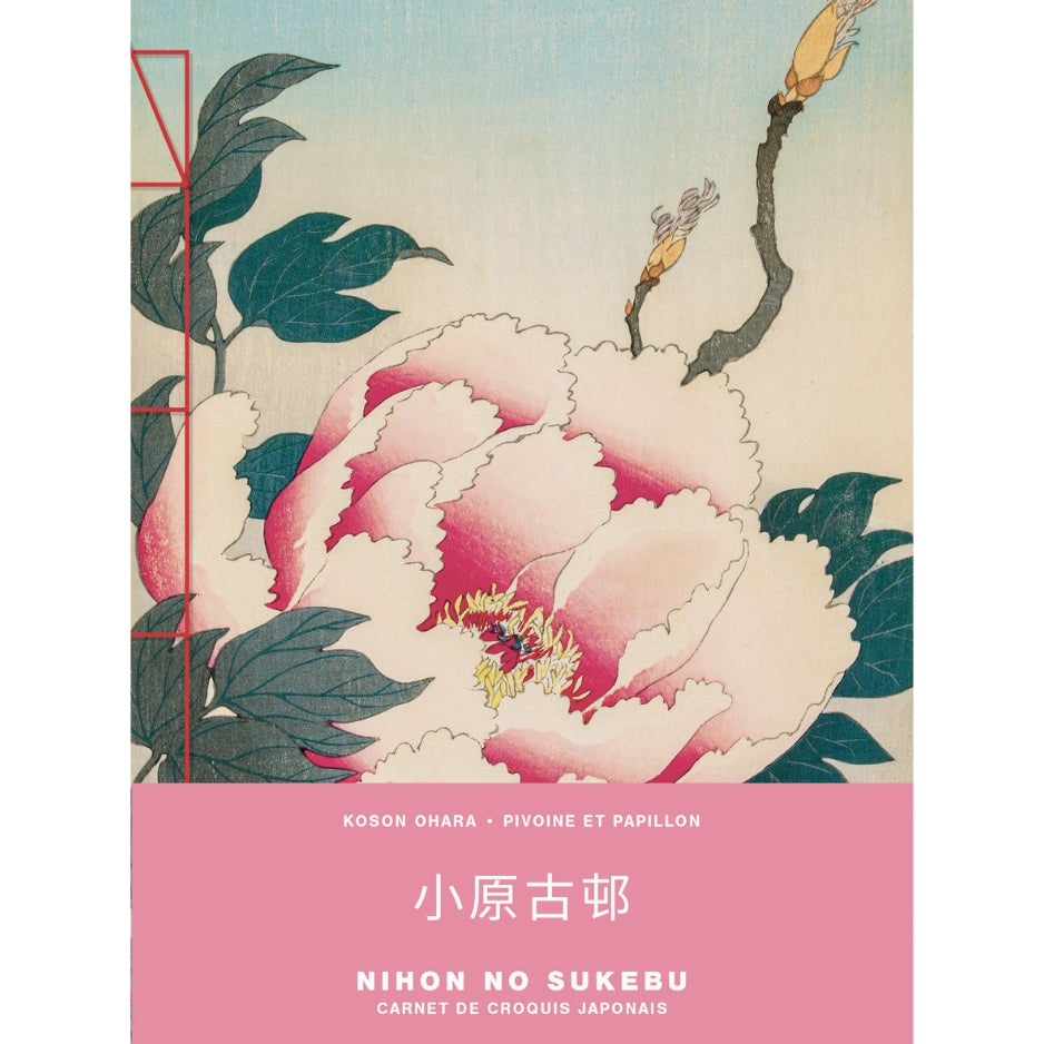 Pivoine et papillon - Carnet de croquis japonais moyen format