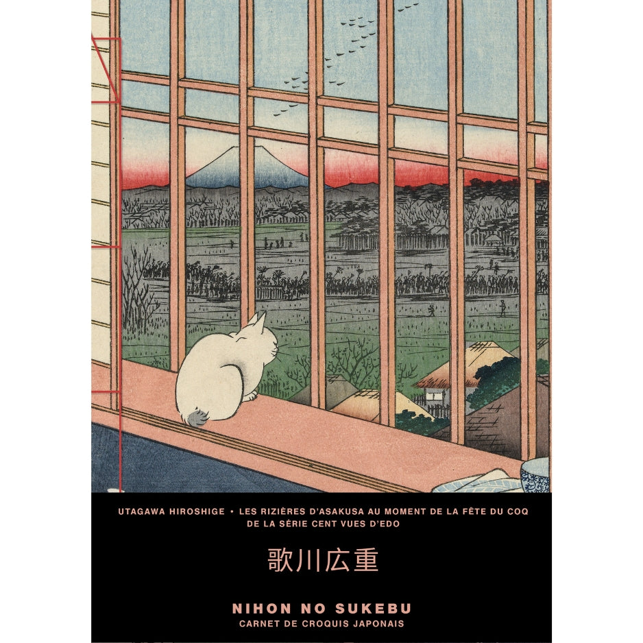 Les rizières d'Asakusa au moment de la fête du Coq, de la série Cent vues d'Edo - Carnet de croquis japonais grand format