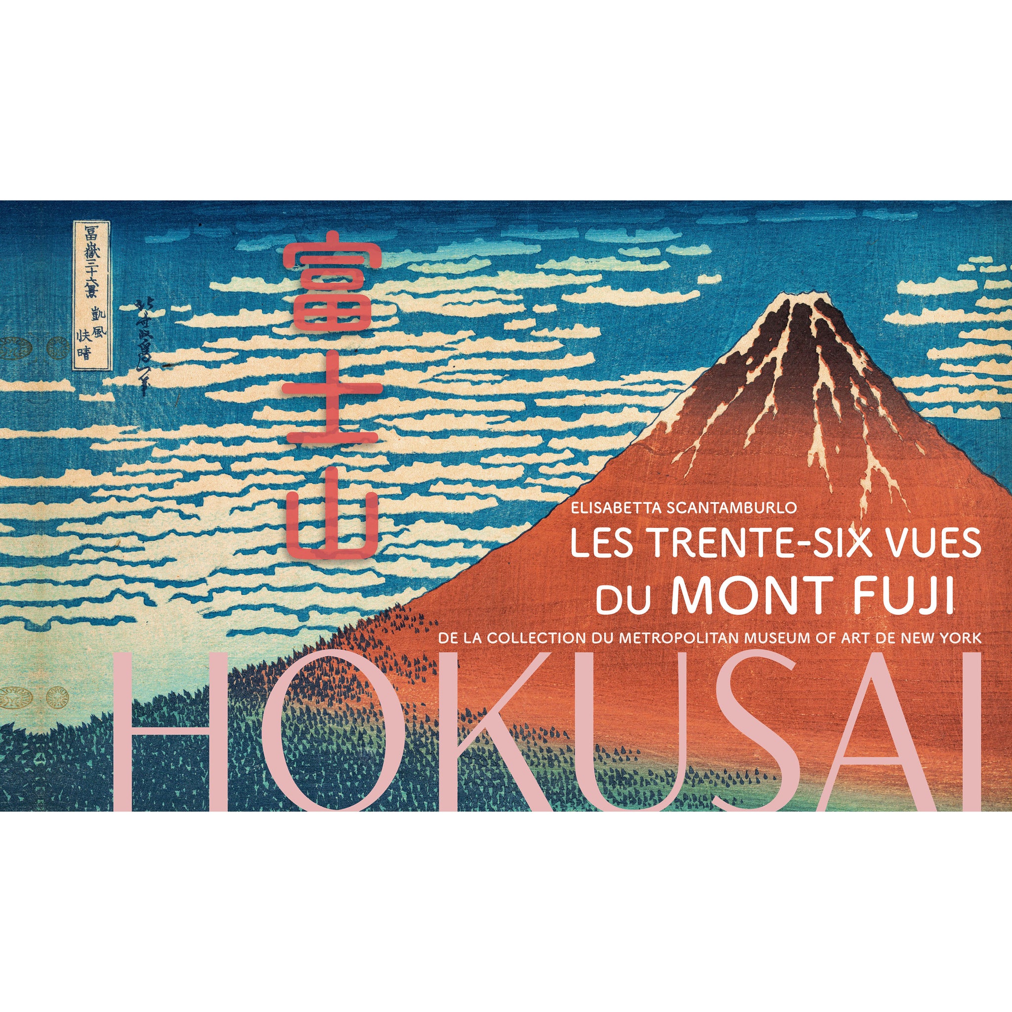 Hokusai - Trente-six vues du Mont Fuji