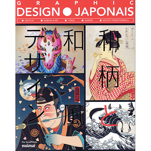 Graphic Design Japonais