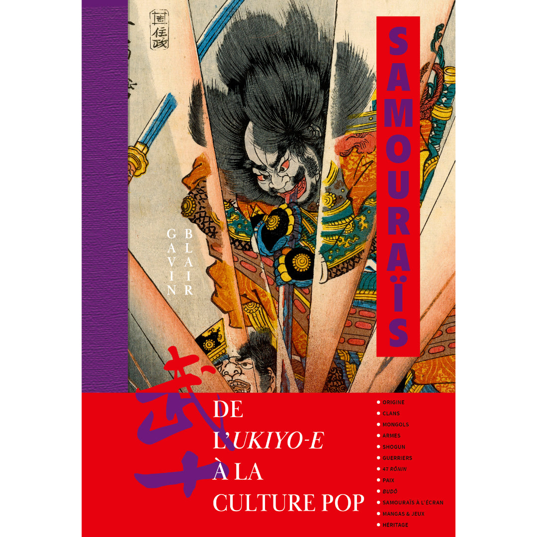 Samouraïs - De l’ukiyo-e à la culture pop