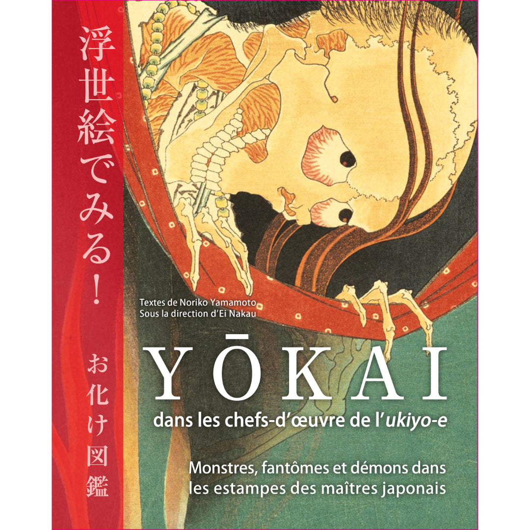 Yokai - Monstres, fantômes et démons dans les chefs-d’œoeuvre de l’Ukiyo-e