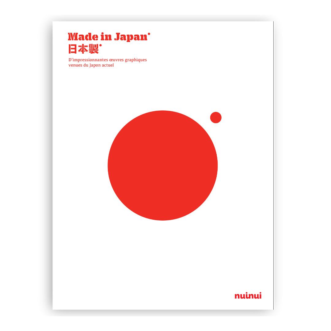 Made in Japan - D’impressionnantes oeuvres graphiques venues du Japon actuel