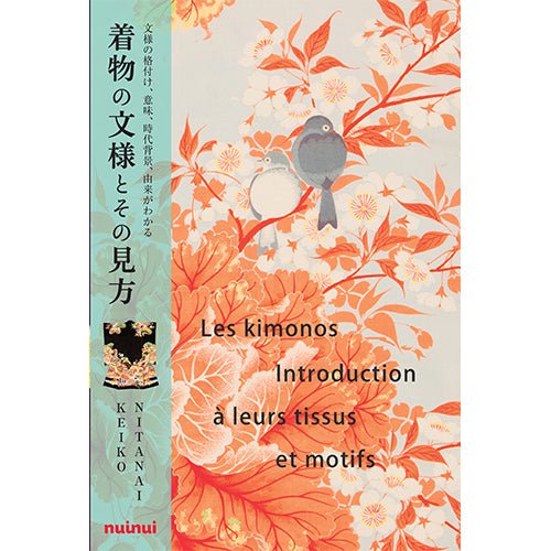 Les kimonos - Introduction à leurs tissus et motifs