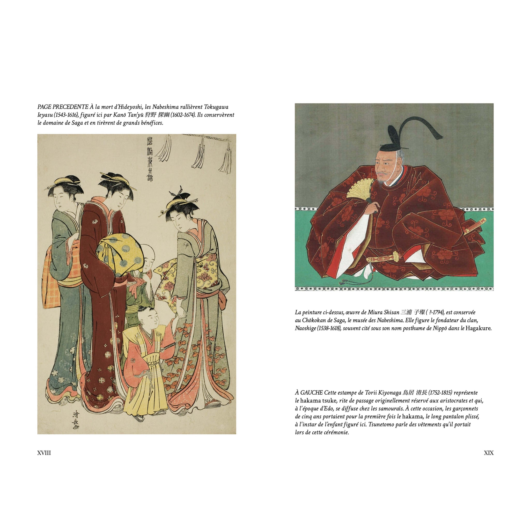 Miyamoto Musashi - Le Traité des Cinq Roues et autres écrits - Oeuvres –  NuiNui CH