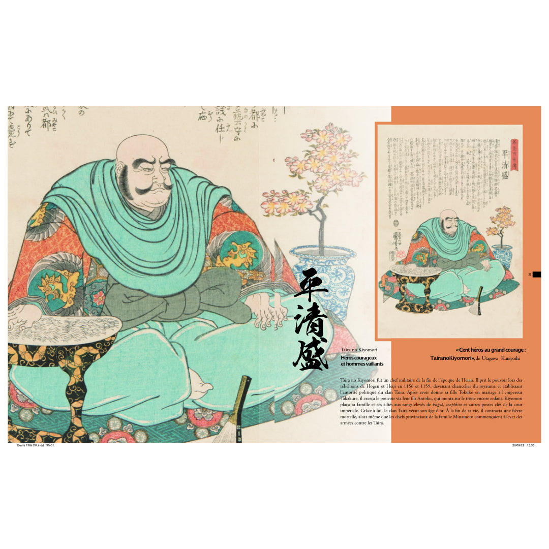 Bushi - Samouraïs légendaires dans les chefs-d’oeuvre de l’Ukiyo-e